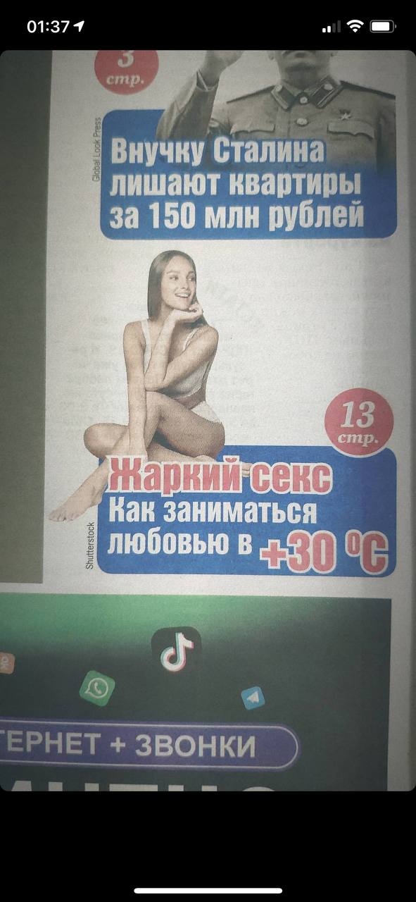 01:374 у Внучку лишают квартиры за 150 млн рублей A Как заниматься ЕРНЕТ ЗВОНКИ