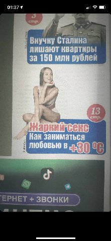 01:374 у Внучку лишают квартиры за 150 млн рублей A Как заниматься ЕРНЕТ ЗВОНКИ