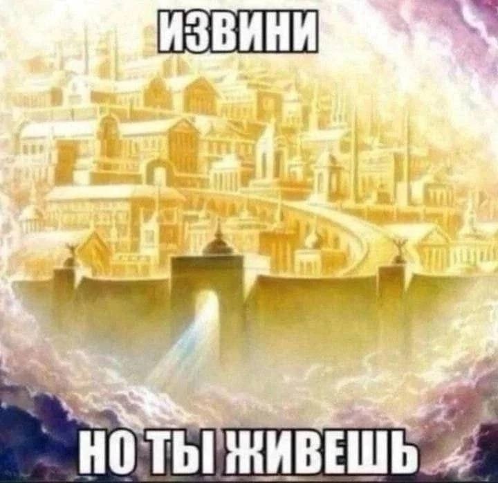 ИЗВИНИ у