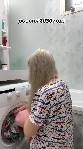 мем