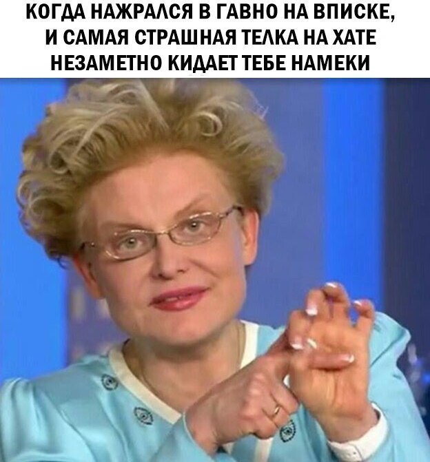 КОГДА НАЖРАЛСЯ В ГАВНО НА ВПИСКЕ, И САМАЯ СТРАШНАЯ ТЕЛКА НА ХАТЕ НЕЗАМЕТНО КИДАЕТТЕБЕ НАМЕКИ у