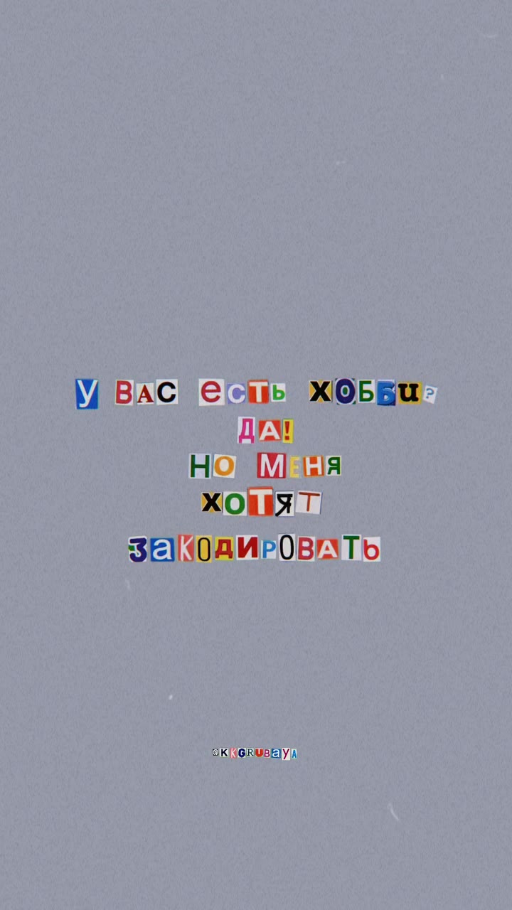 №М/ ВАС ель ХФББИ- ЗЕМОДИРОВ/ЛТЬ М ВАС Clash XIQbRU- ЗЕ 40ДиИРОВУАТЬ