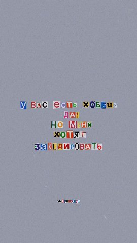 №М/ ВАС ель ХФББИ- ЗЕМОДИРОВ/ЛТЬ М ВАС Clash XIQbRU- ЗЕ 40ДиИРОВУАТЬ
