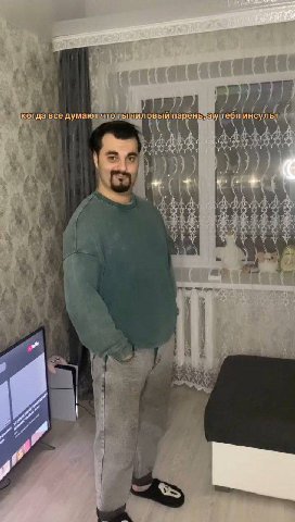 когда все думают что ты! чиловый парен утебя инсульт A 4 i