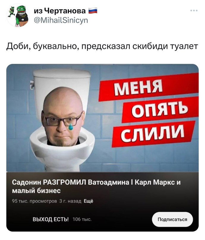 ПРОСТИТЕ