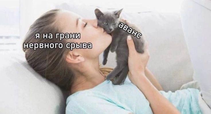 я на нервного срыва к