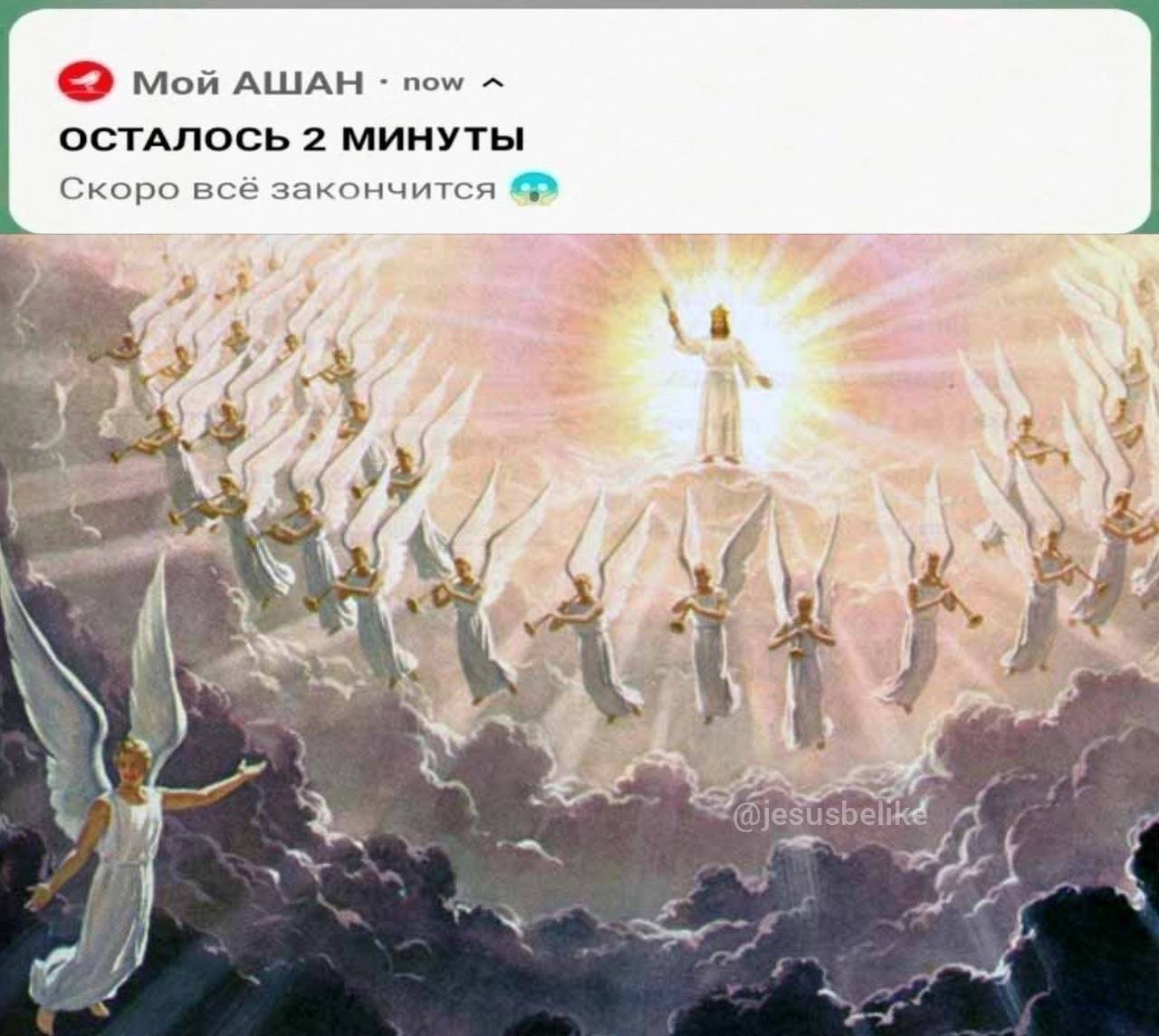 мой АШАН пом ОСТАЛОСЬ 2 МИНУТЫ Скоро всё закончится 4 а у ASG 3 A я i 4 A