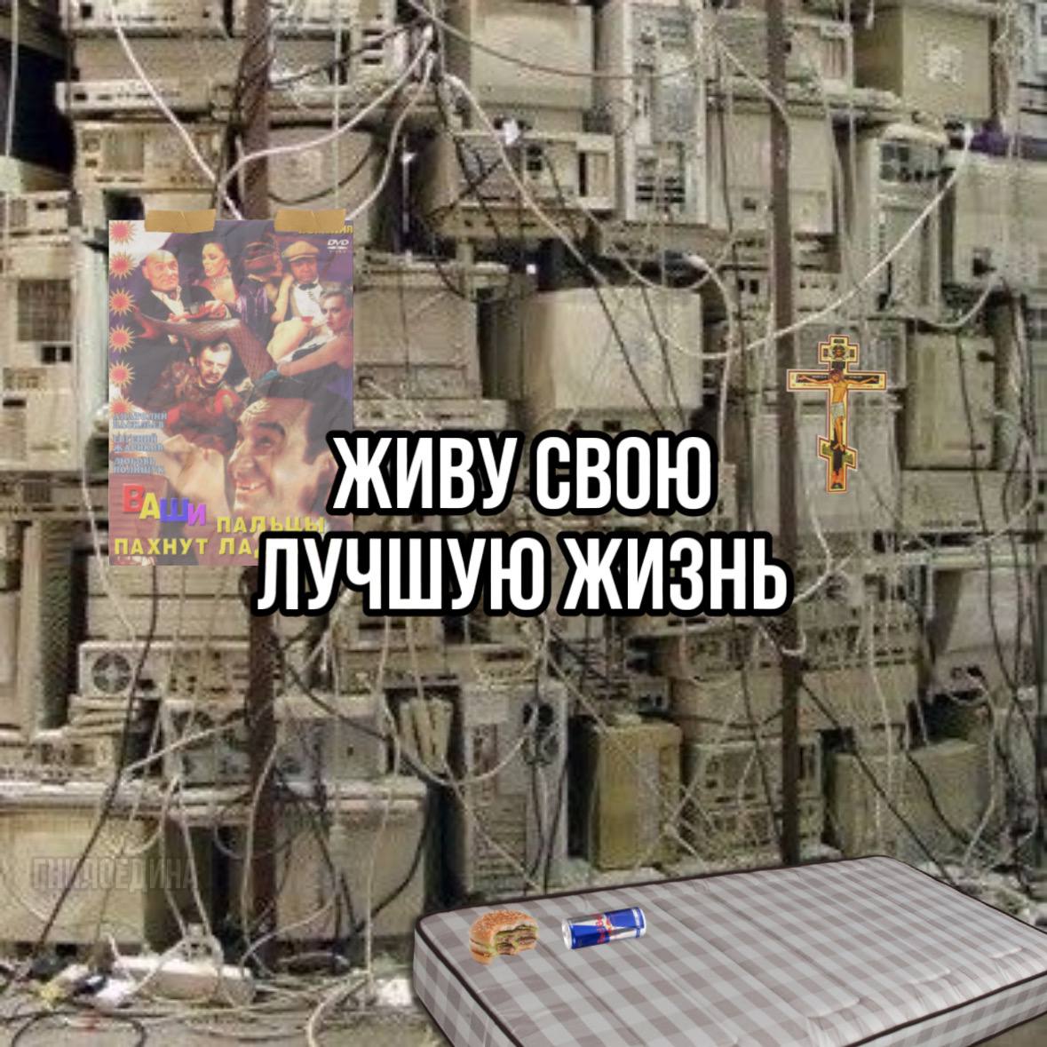 как я провёл лето:
