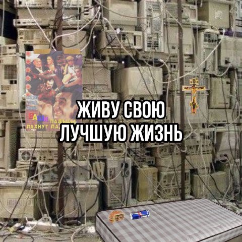 как я провёл лето: