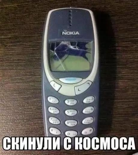 С КОСМОСА