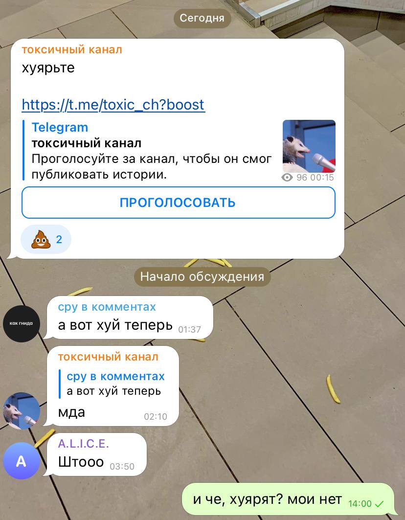 у вас кстати лучше получается кидать деньги чем оставлять бусты но все равно держите бусты

https://t.me/jopniytt?boost