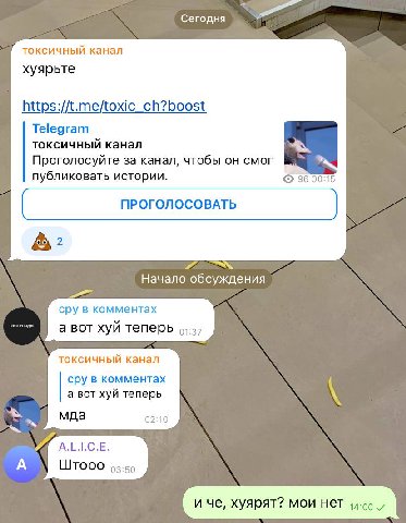 у вас кстати лучше получается кидать деньги чем оставлять бусты но все равно держите бусты

https://t.me/jopniytt?boost