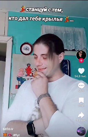 2 станцуйстем, \ктодалтебекрылья *,_ =) Зстанцуйстем, станцуем хитраялиса20*