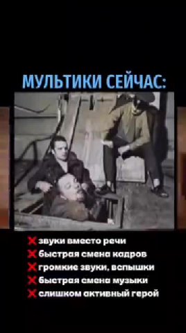 ПОЧЕМУДЕТИ СТАЛИ ХУЖЕ ГОВОРИТЬ МУЛЬТИКИ РАНЬШЕ: Я понятная и чёткая речь ‘® плавная смена кадров ® спокойная музыка МУЛЬТИКИ СЕЙЧАС: звуки вместо речи громкие звуки, вспышки быстрая смена музыки слишк