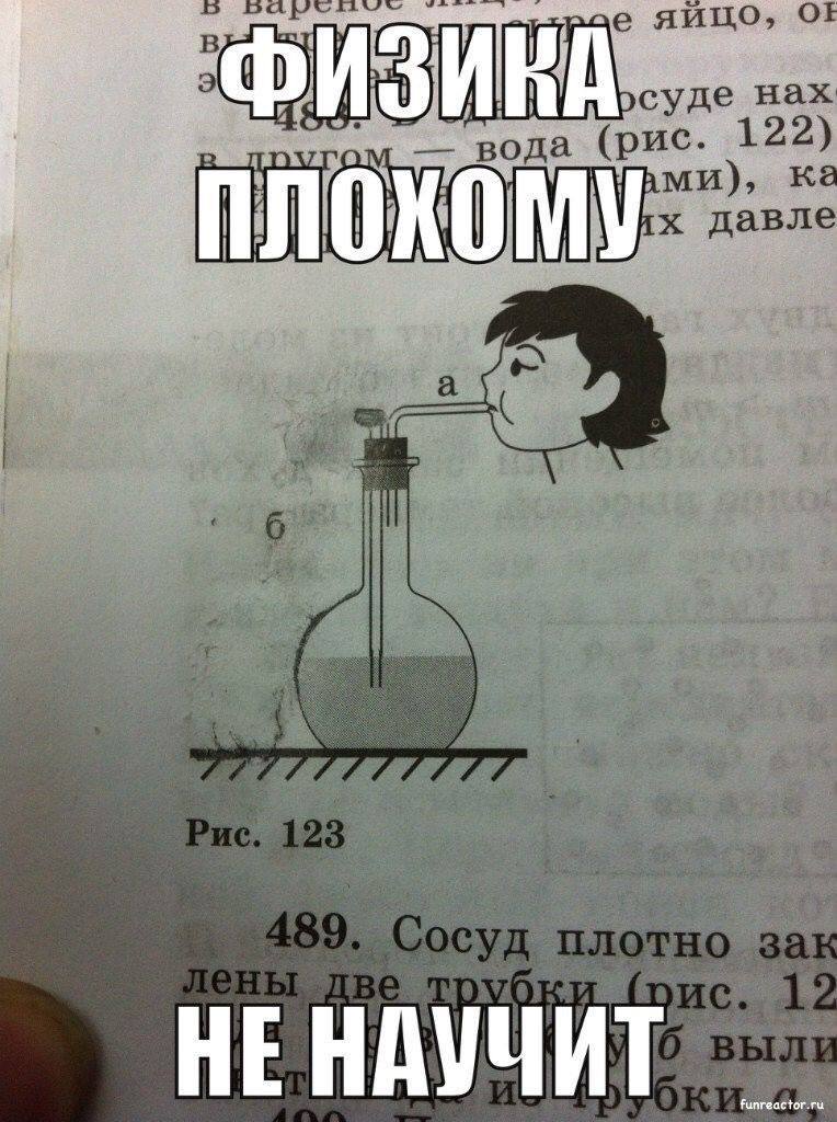 ava ЯИЦО, OF И рсуде нах 122) вода (рис. давле i с: eat HE