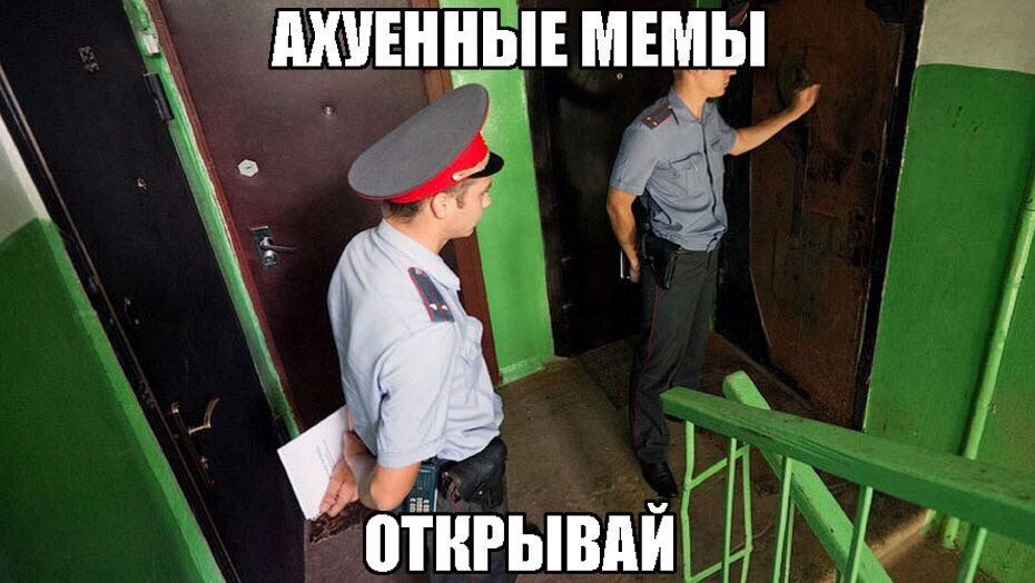 АХУЕННЫЕ МЕМЫ А a ОТЕРЫВАЙ