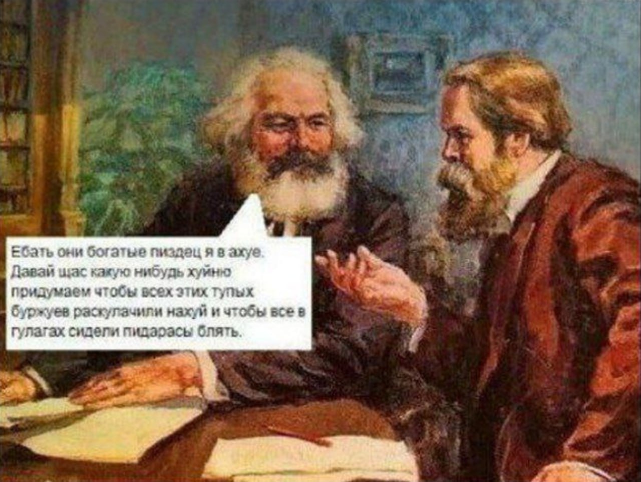 #2 Ебать они богатые пиздец я в ахуе Давай щас какую нибудь хуйню придумаем чтобы всех этих тупых буржуев раскулачили нахуй и чтобы все в гулагах сидели пидарасы блять.