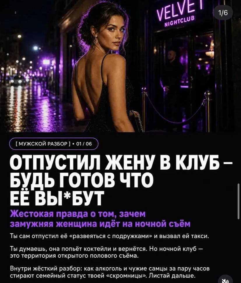 пока читала этот пост три раза выебли
