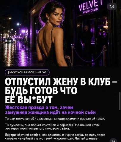 пока читала этот пост три раза выебли