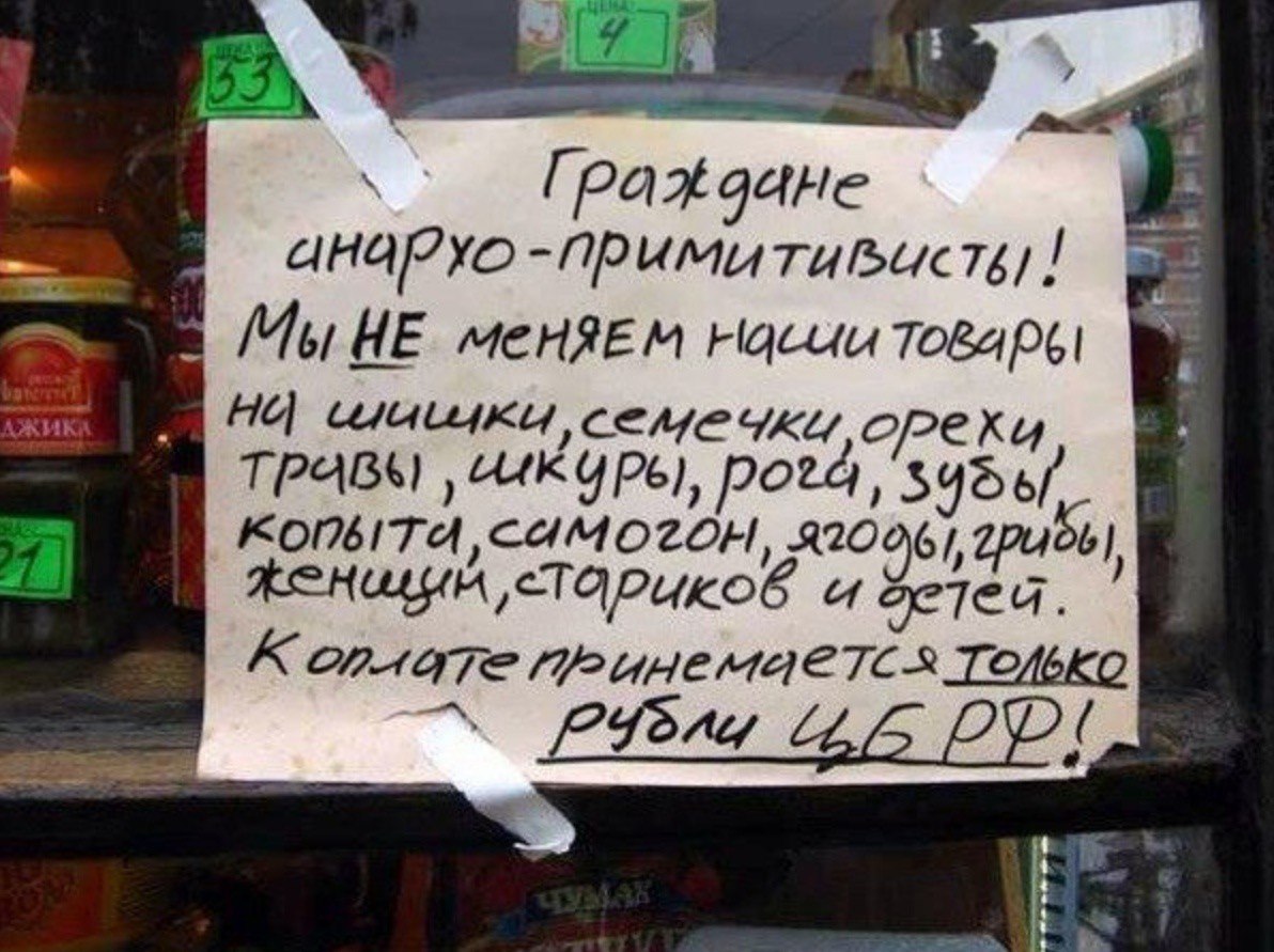 Граждане HE товаре 1, сим То