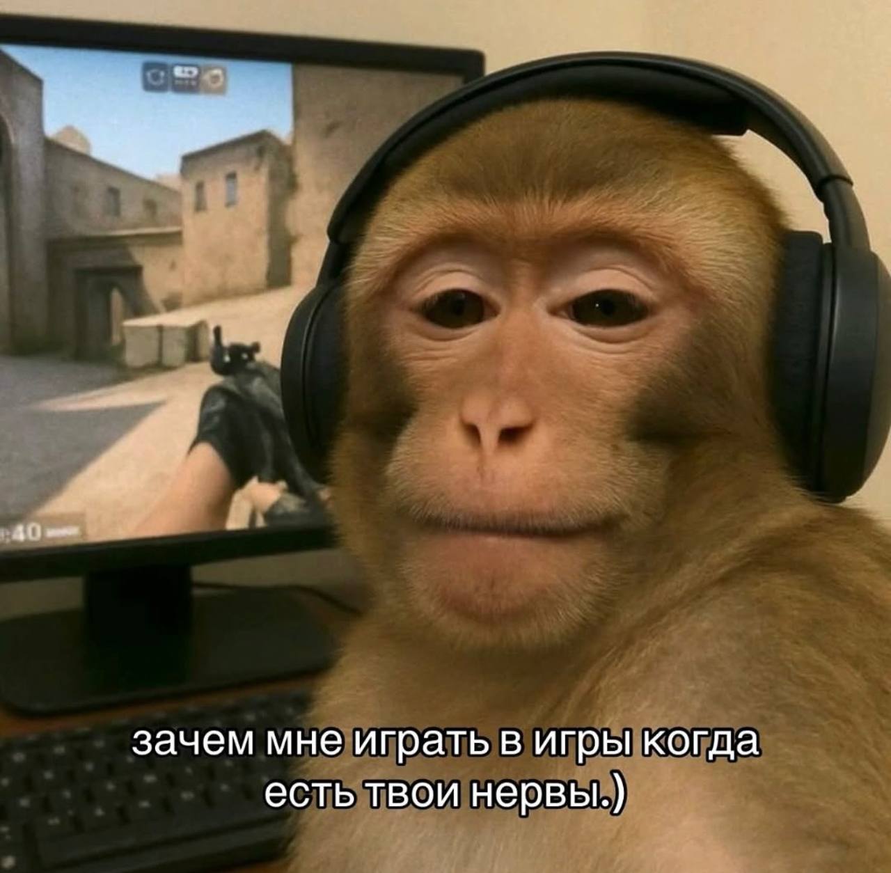 Перешли 😄