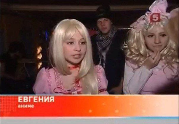 A an ЕВГЕНИЯ аниме i