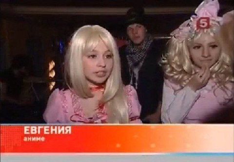 A an ЕВГЕНИЯ аниме i