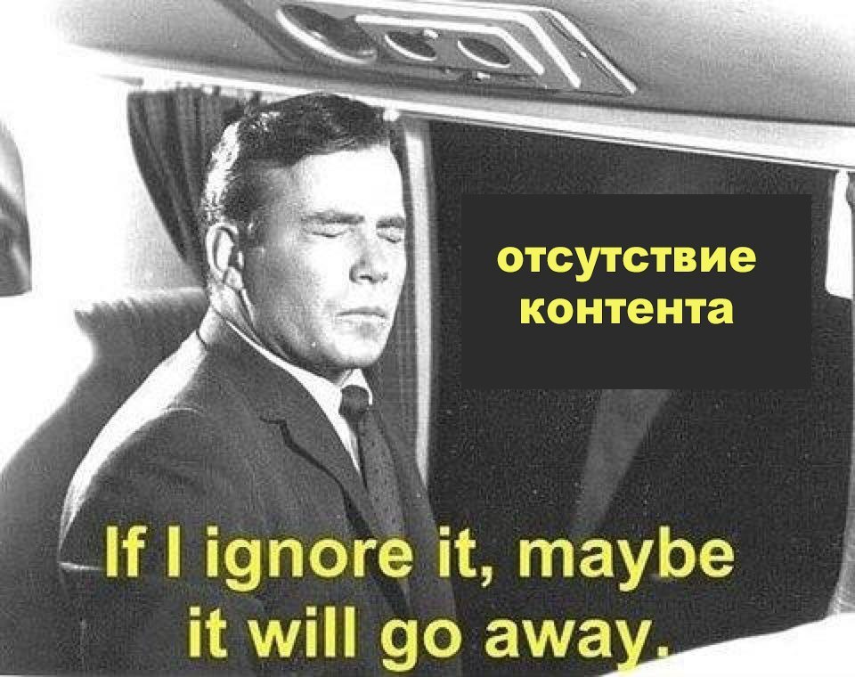 админ в последнее время