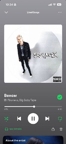 как вам такой контрацептив