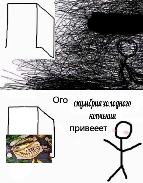 22 Ого скумдрия холодного привееет