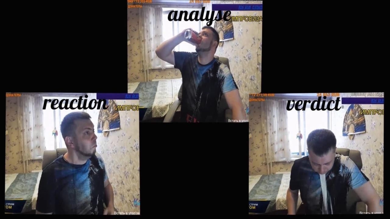 ДОНАТ ПРО ОНАТЕ Teo verdict we СТРИМ СТРИМ