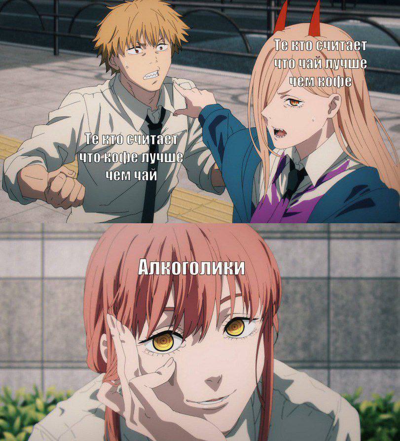 A, ЧТО Лучше Чем чай