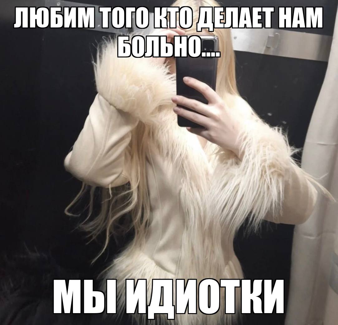 ЛЮБИМ НАМ БОЛЬНО... 9 МЫ