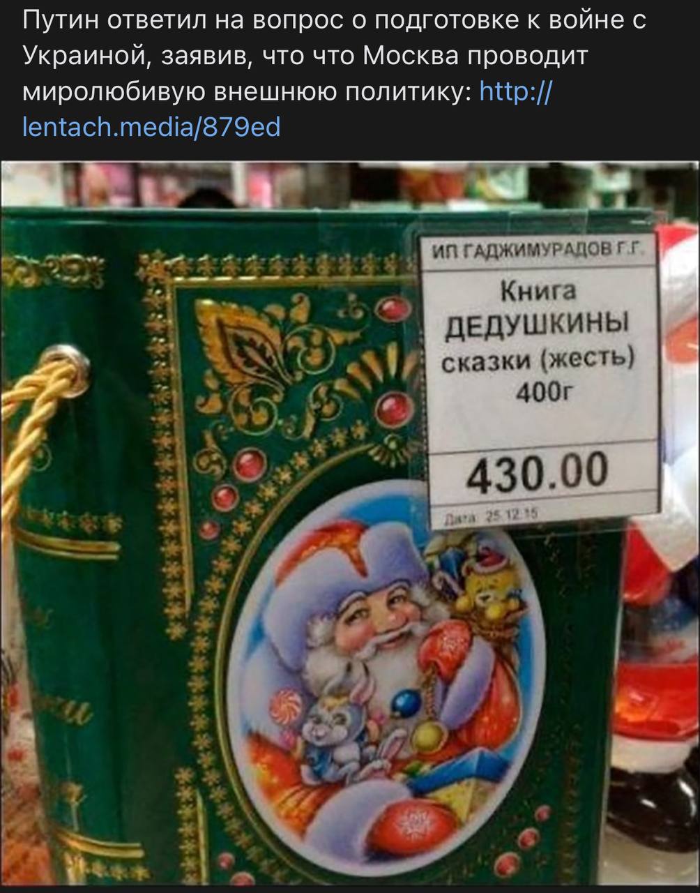 Эври тайм