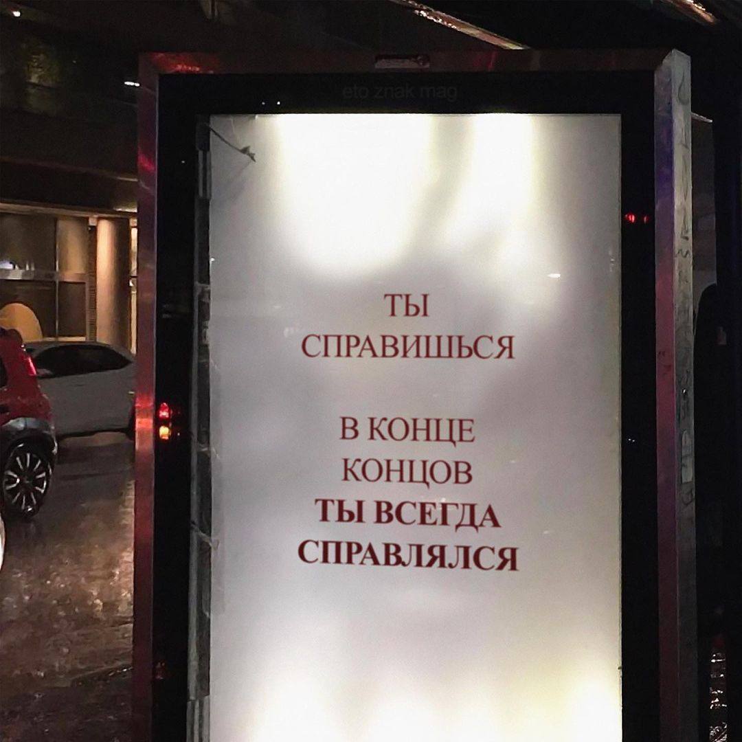 i ТЫ СПРАВИШЬСЯ В КОНЦЕ КОНЦОВ ТЫ ВСЕГДА СПРАВЛЯЛСЯ