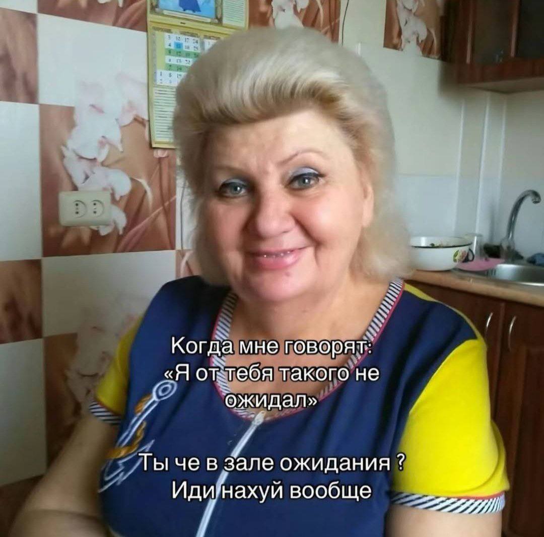 Когда мне говорят. «Я оттебя такого не А ожидал» Ты че в зале ожидания Идийнахуй вообще 5 у
