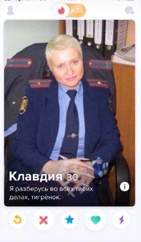 у 8 Клавд Я разберусь во всежтвоих делах, тигрёнок. "4 4