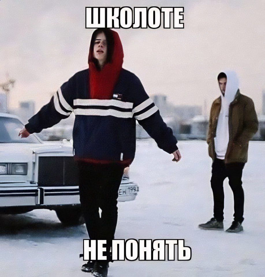 HE