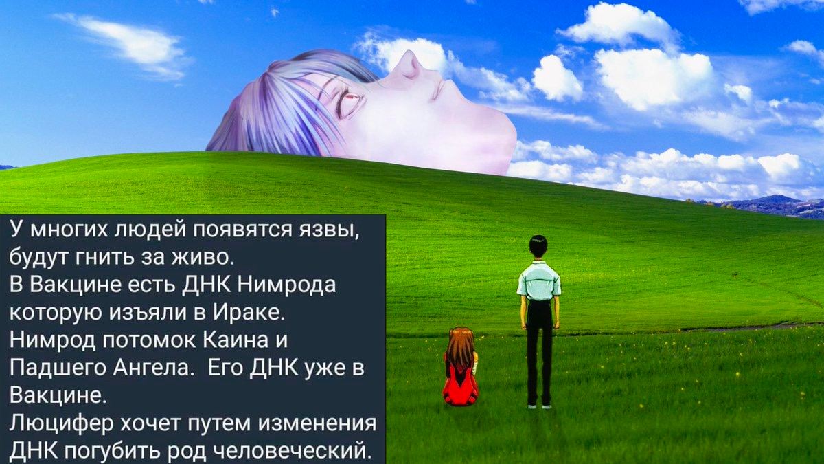 у У многих людей появятся язвы, будут гнить за живо. В Вакцине есть ДНК Нимрода которую изъяли в Ираке. Нимрод потомок Каина и Падшего Ангела. Его ДНК ужев Вакцине. Люцифер хочет путем изменения ДНК п