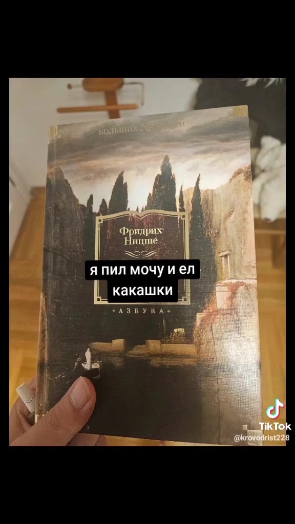 `` И. Фридрих ПИ fs япилмочуиел |