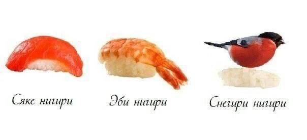 2%) низири