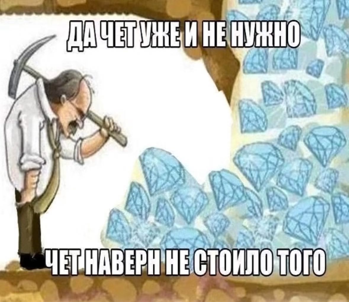 «Удовлетворение приносит сам процесс стремления к цели, а не её достижение». — Альберт Эйнштейн