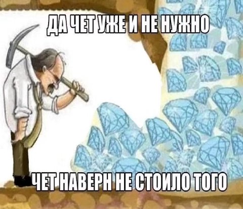 «Удовлетворение приносит сам процесс стремления к цели, а не её достижение». — Альберт Эйнштейн