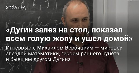 я и кто