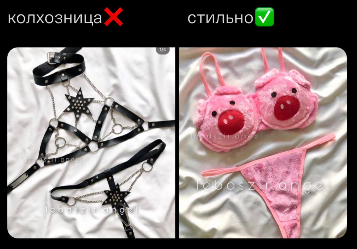 колхозница
