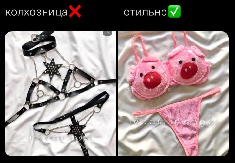 колхозница