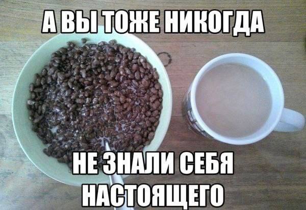 А НИКОГДА HE ЗНАЛИ СЕБЯ НАСТОЯЩЕГО