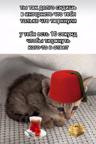 👤 emopurring