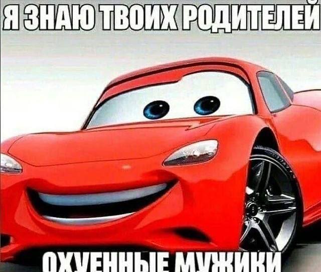 РОДИТЕЛЕЙ