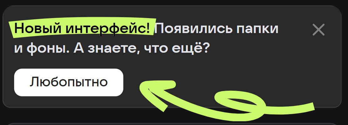 появились папки

два папки директора вк, хорошие мужики